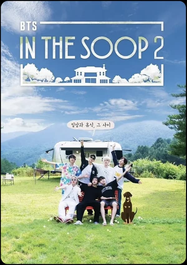 In the SOOP  ·  Сезон 2