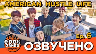 BTS 'American Hustle Life' Ep. 6