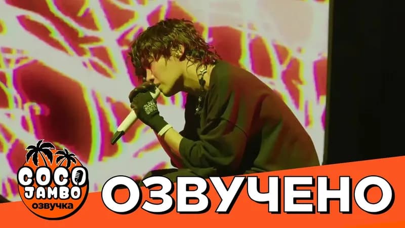 j-hope Live at Lollapalooza 2022 (Full Performance)
