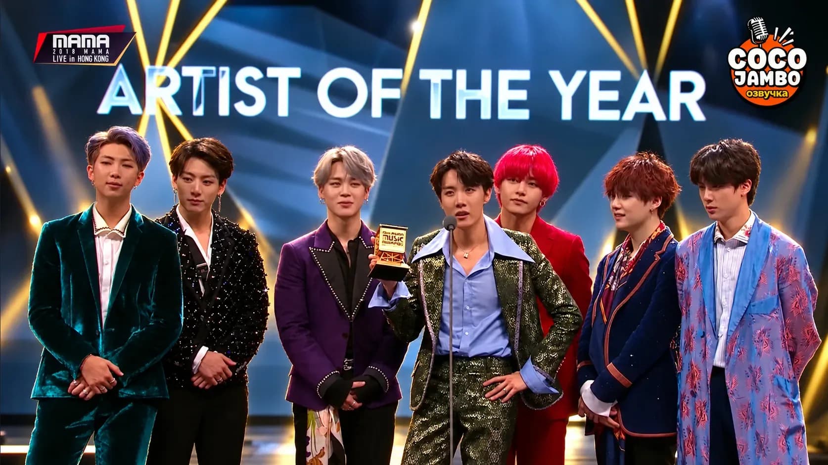 BTS "Артист Года" MAMA AWARDS 2018