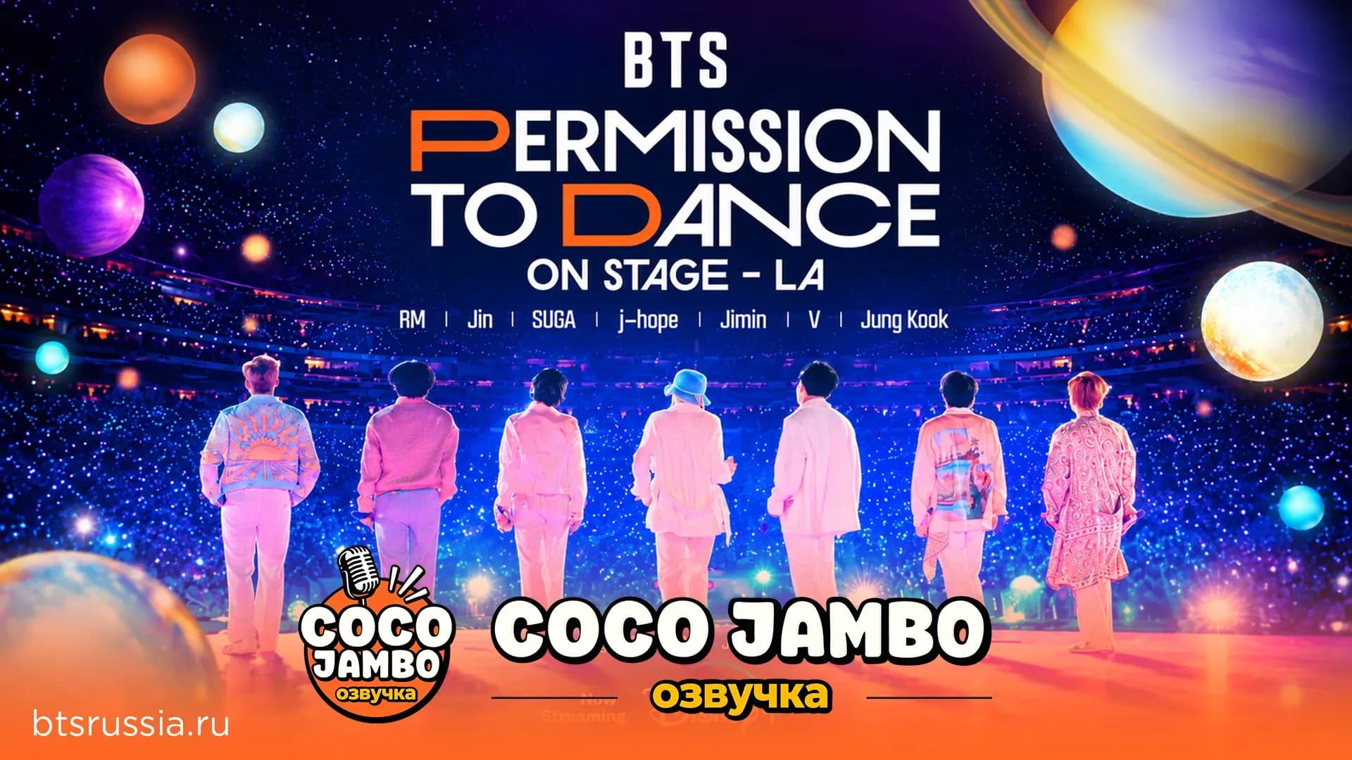 BTS: PERMISSION TO DANCE ON STAGE – LA