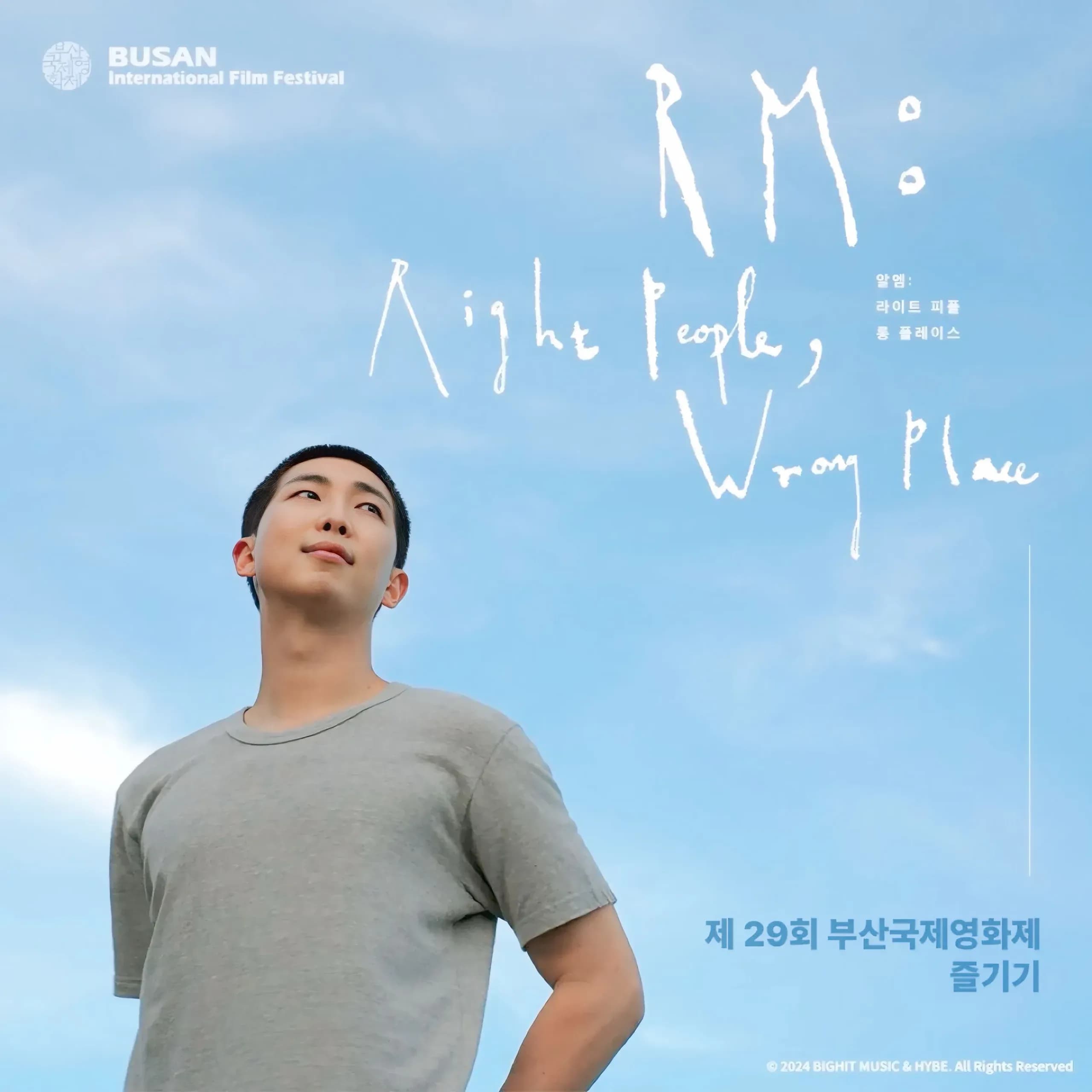 RM: Right People, Wrong Place (2024)